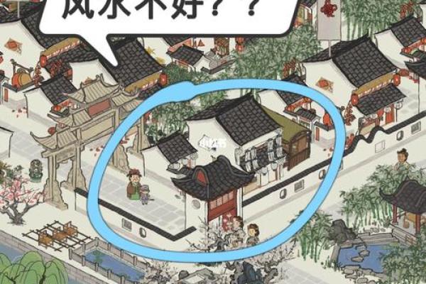 大桥头房子风水好吗
