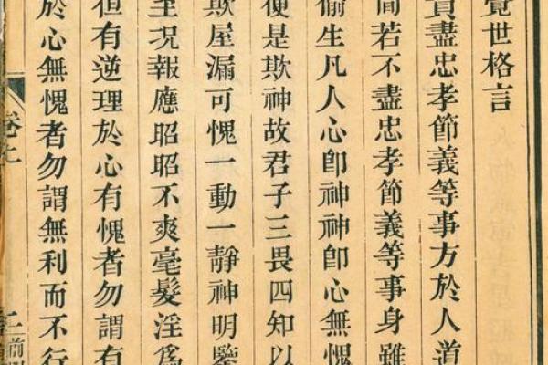 关灵帝23签