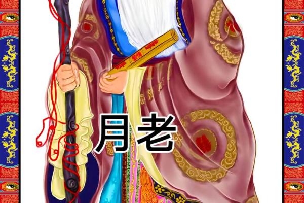 为什么叫月老灵签