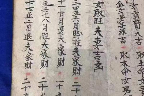 八字合婚运势查询今日