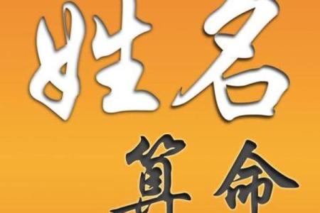 算命最准的免费网站 婚姻算命最准的网站