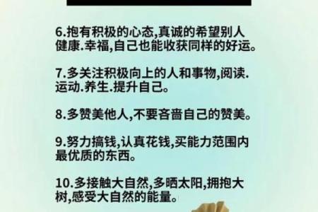 八字格局清，只要中年行好运，就能发大财