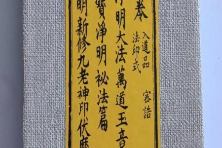 伏波灵签