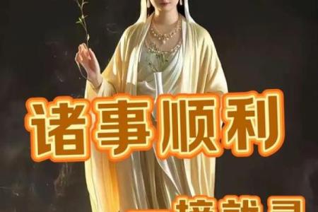 观音灵签行人归是什么意思