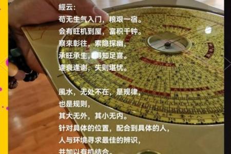 风水学：看这几点打造商业旺铺