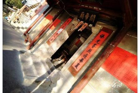 关帝灵签16签解签