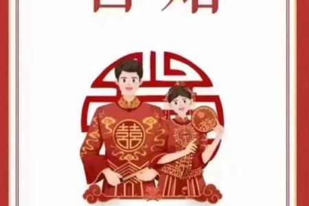 八字合婚是怎么算