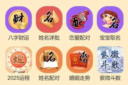 八字合婚分数怎么看,婚姻测试86分怎么样