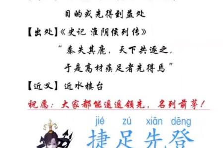化险为夷的灵签是什么生肖