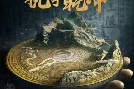 风水存在吗，风水是不是迷信