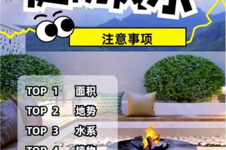 农村庭院大门风水禁忌