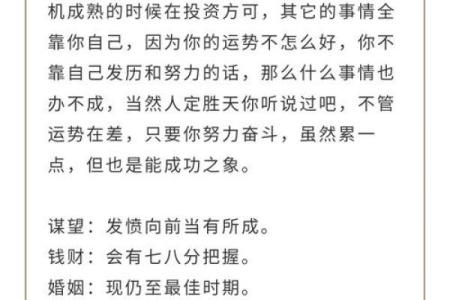 吕祖灵签四十六求姻缘