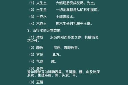 八字极弱从弱什么意思