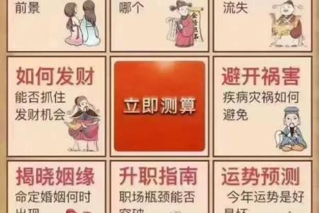 算命的少收钱的原因