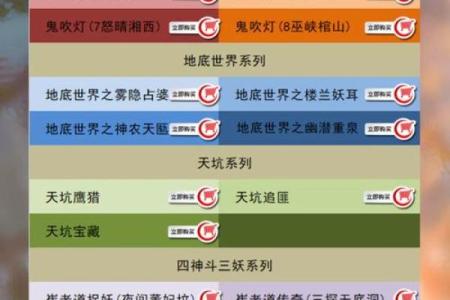 风水墓地_风水玄幻小说排行榜