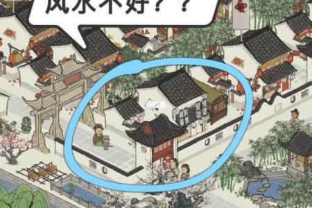 大桥头房子风水好吗