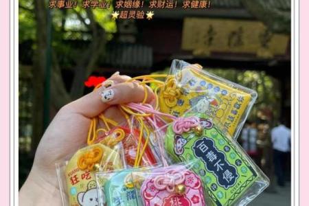杭州灵隐寺攻略祈福灵签
