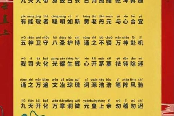 盘古灵签七签