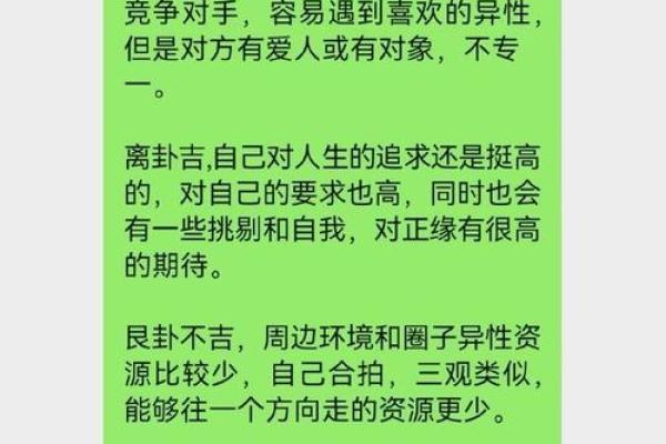算婚姻八字算命-命理八字测算婚姻感情详解周易批八字看婚姻感情运势好坏