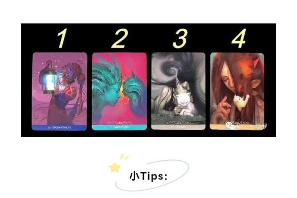 塔罗牌测试十一月小伙伴们的桃花运