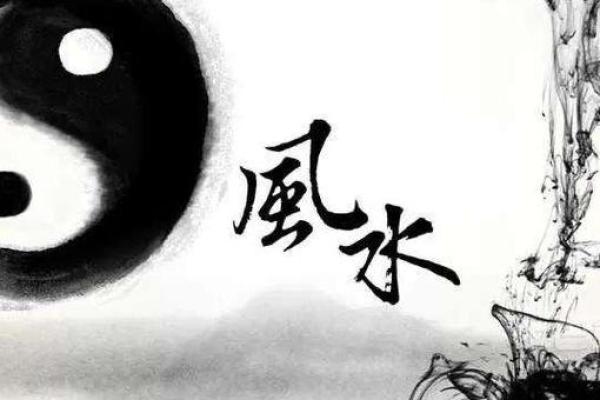人生在世什么时候需要看风水？