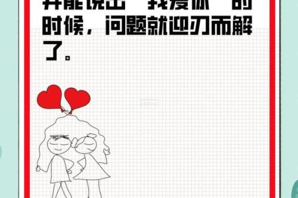 神准测试--七夕情人节！你会有什么爱情体验？