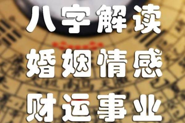姻缘免费 姻缘免费算命？