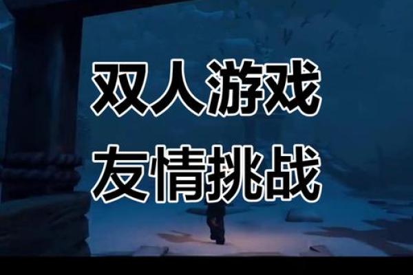 测友谊的问题,友谊小测试