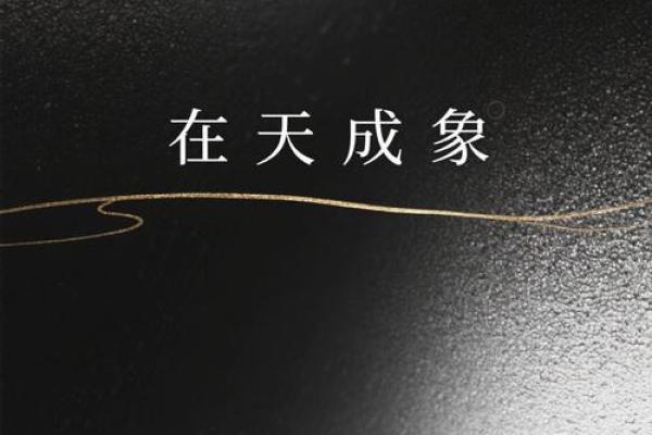 今天天气风水