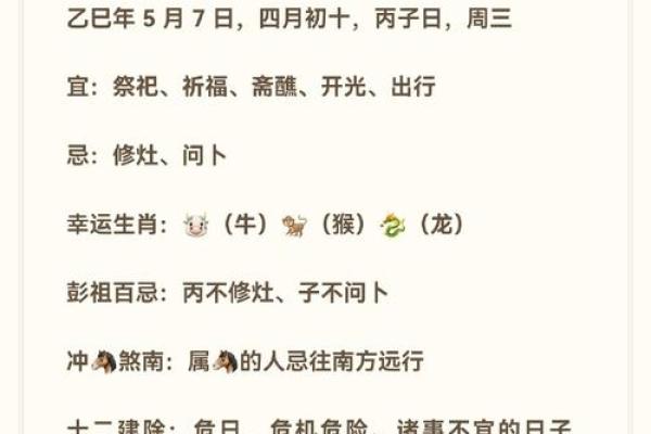 三臧算命