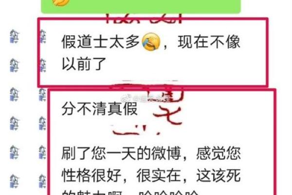 三臧算命