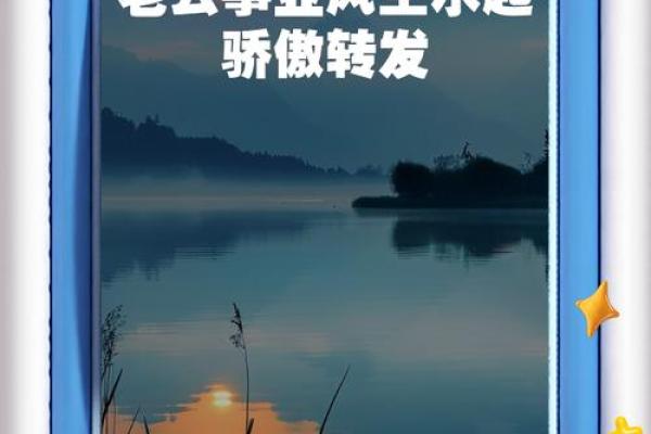 给工位换风水后，事业直接起飞