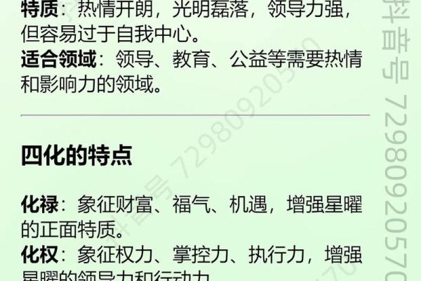 紫薇斗数用真太阳时间吗