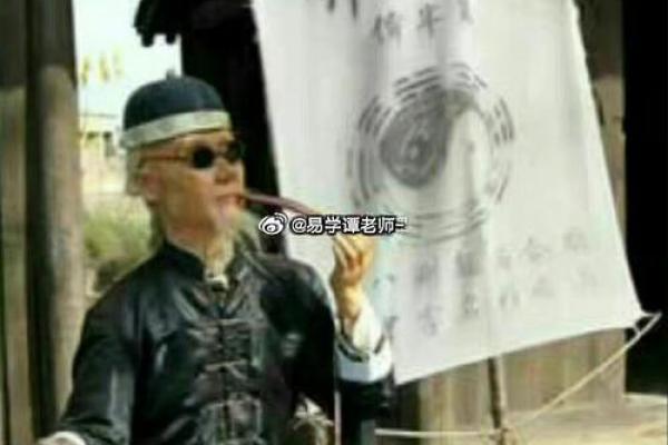 河南算命名人