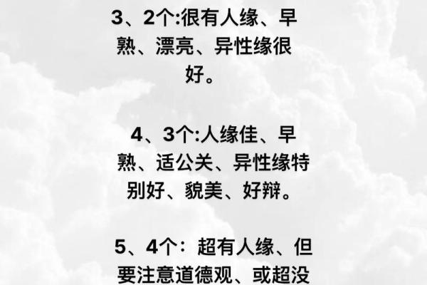 八字桃花之谜，独家揭秘八字中的桃花秘籍