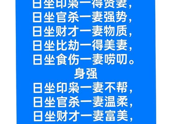 分析男人八字 分析男人性格 这些男人他们性格就很好