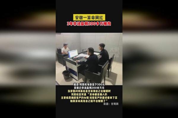 阜阳哪里算命