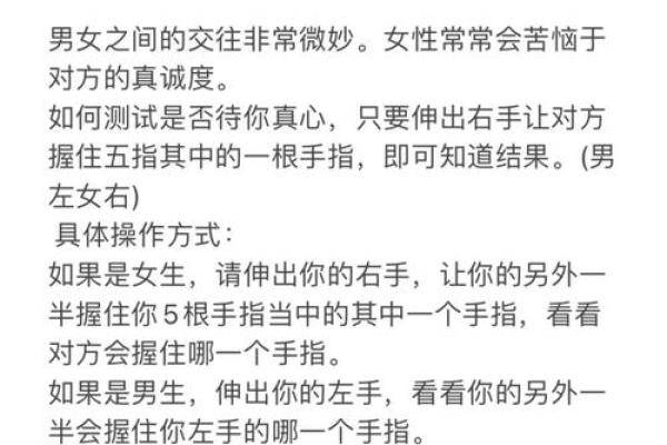 姻缘测试打分 测婚姻缘分测试？