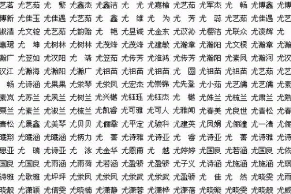 虎年女孩名字顺口好听的 新生儿起名字女孩生辰八字起名免费