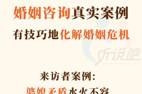 婚姻风水杀手，婚恋变坏的缘由
