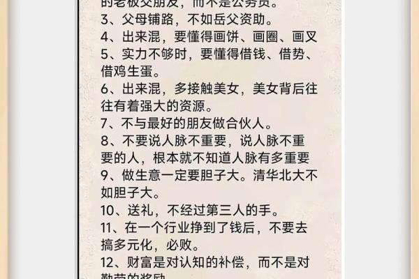风水学入门基础知识，博大精深