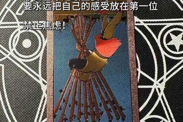 塔罗牌测试九月学习运