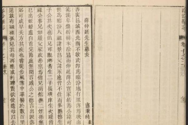 卢公灵签三十三签