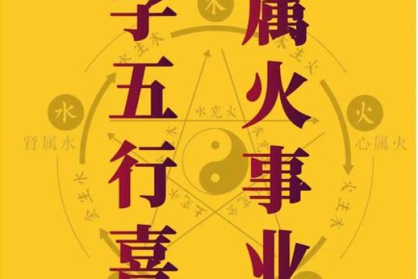 十四画属土的起名吉利字男孩,八字看下半年运势
