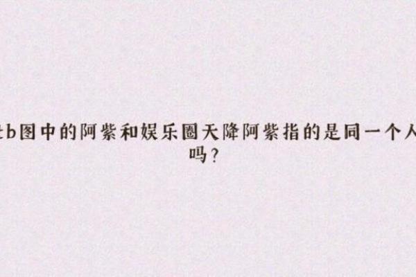 天降紫薇星百度网盘