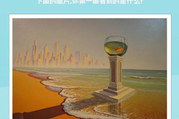 我喜欢他吗心理测试 我会喜欢他吗