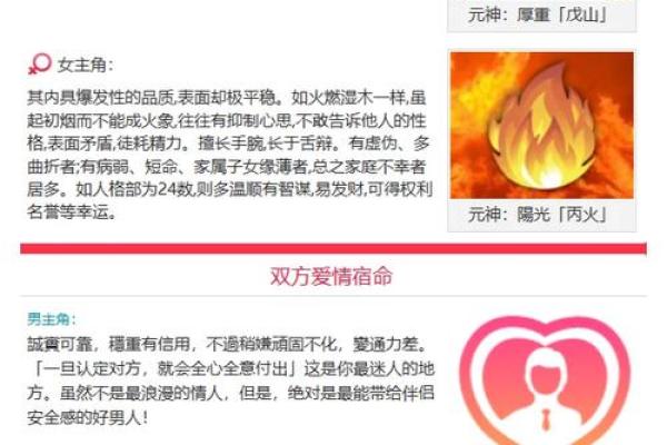 姓名配对测试免费测试游戏 姓名配对测试免费测试入口？