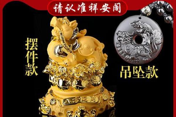 招财风水绝密技巧是什么