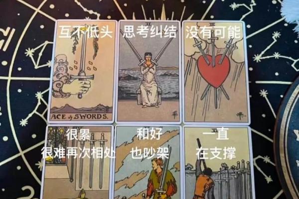 塔罗牌测试：你一生有几段恋情？