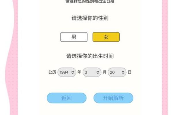 灵签选择
